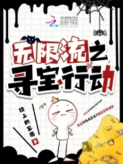 无限寻宝活动